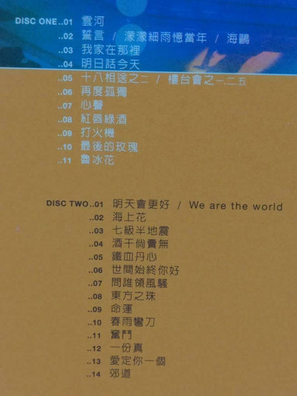 Hong Kong Jenny Tseng 甄妮 一份真 2000演唱會 Karaoke Chinese Video CD 2x VCD CDS418