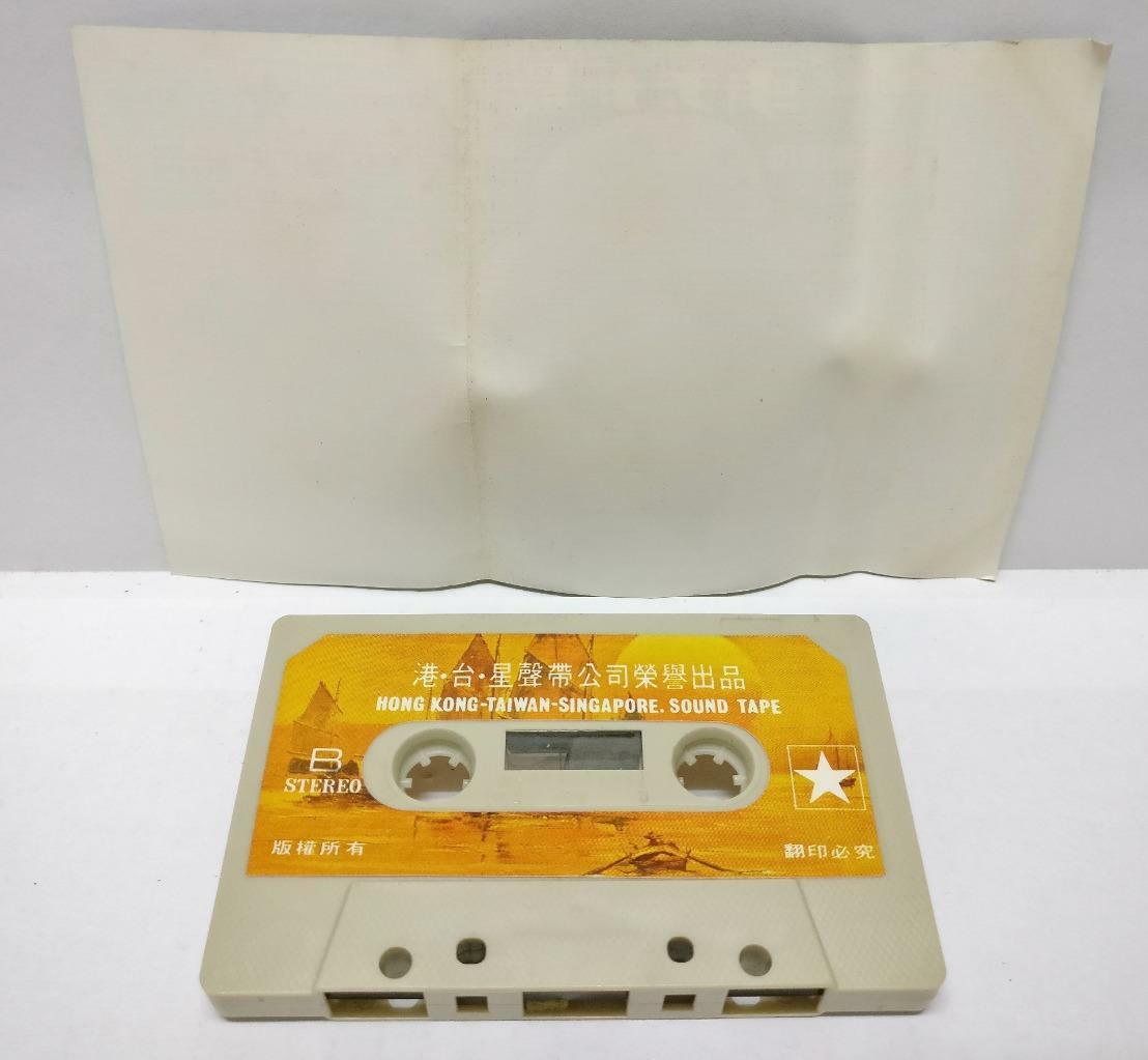 Taiwan Feng Fei Fei 鳳飛飛 凤飞飞 明天二十岁 磁带 卡带 Singapore Cassette (CT284)