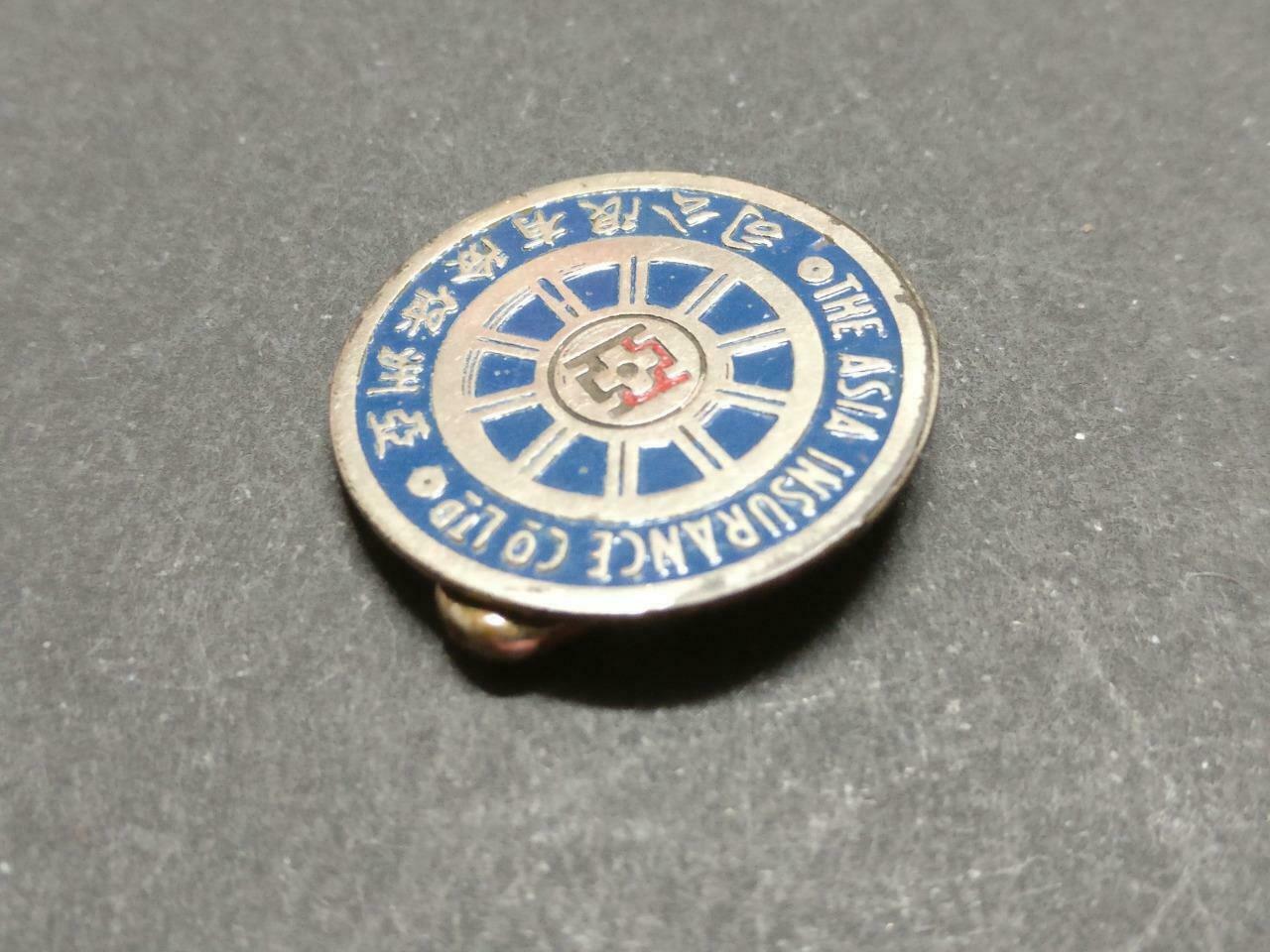 LP888 Vintage Singapore The Asia Insurance Co. Ltd Silver Tone Mini 华侨 Pin Badge B898