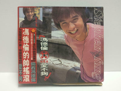 Hong Kong Stephen Fung 冯德伦 馮德倫 爱不够 1999 Taiwan Decca Chinese CD CD1073