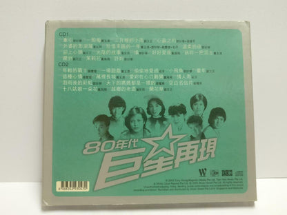 Fei Yu Qing Liu Wen Zheng 费玉清 刘文正 凤飞飞 2003 Singapore 24Bit Chinese 2x CD CD1046