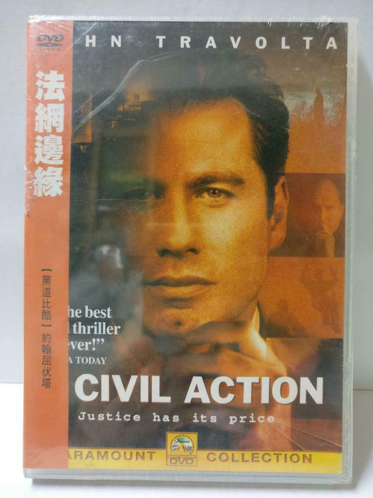 Sealed Movie Civil Action John Travolta Rare Taiwan R3 DVD Ch / Eng Sub (CD868)