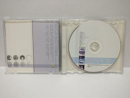 LK888 Taiwan Wan Fang 万芳 Rare 1999 Taiwan 2x CD Chinese (1482) (CD283)