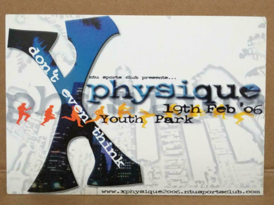 LUCKYPIGEON NTU Sports Club X Physique Youth Park 2006 Postcard (C2044)