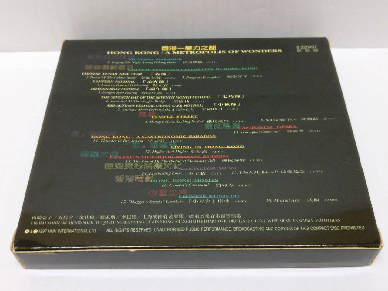 LK888 HK Metropolis Wonders Festivals Music  1997 CD + Postcard Chinese (CD287)