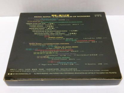 LK888 HK Metropolis Wonders Festivals Music  1997 CD + Postcard Chinese (CD287)