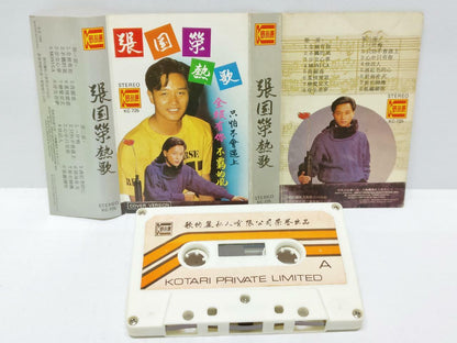 HK Leslie Cheung On Cover Only 張國榮 张国荣卡帶 磁帶  1985 Singapore Cassette (CT341)