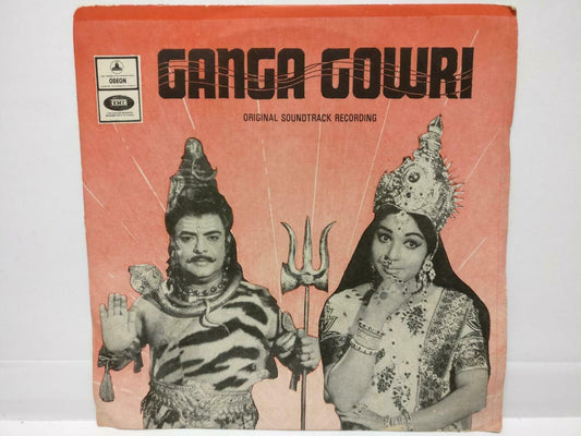 India Bollywood Tamil Movie OST M. S. Viswanathan 1972 Odeon EMI EP 7" (EP297)