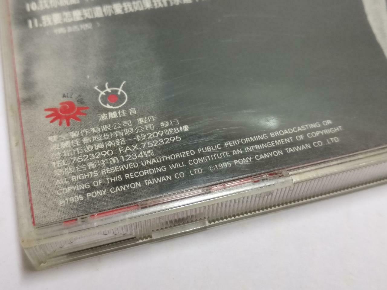 Hong Kong Michael Tong 唐文龙 Rare Promo + Autograph 1995 Taiwan Chinese CD (CD773)