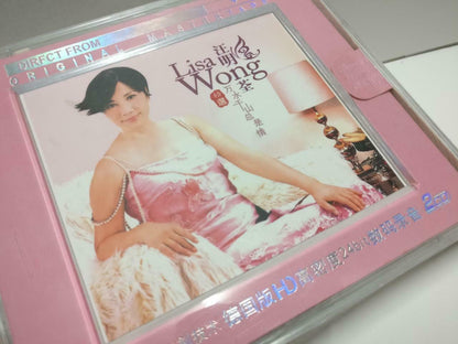 Lisa Wong 汪明荃 万水千山总是情 越恨越爱 24bit China Chinese 2x CD CD1165 E