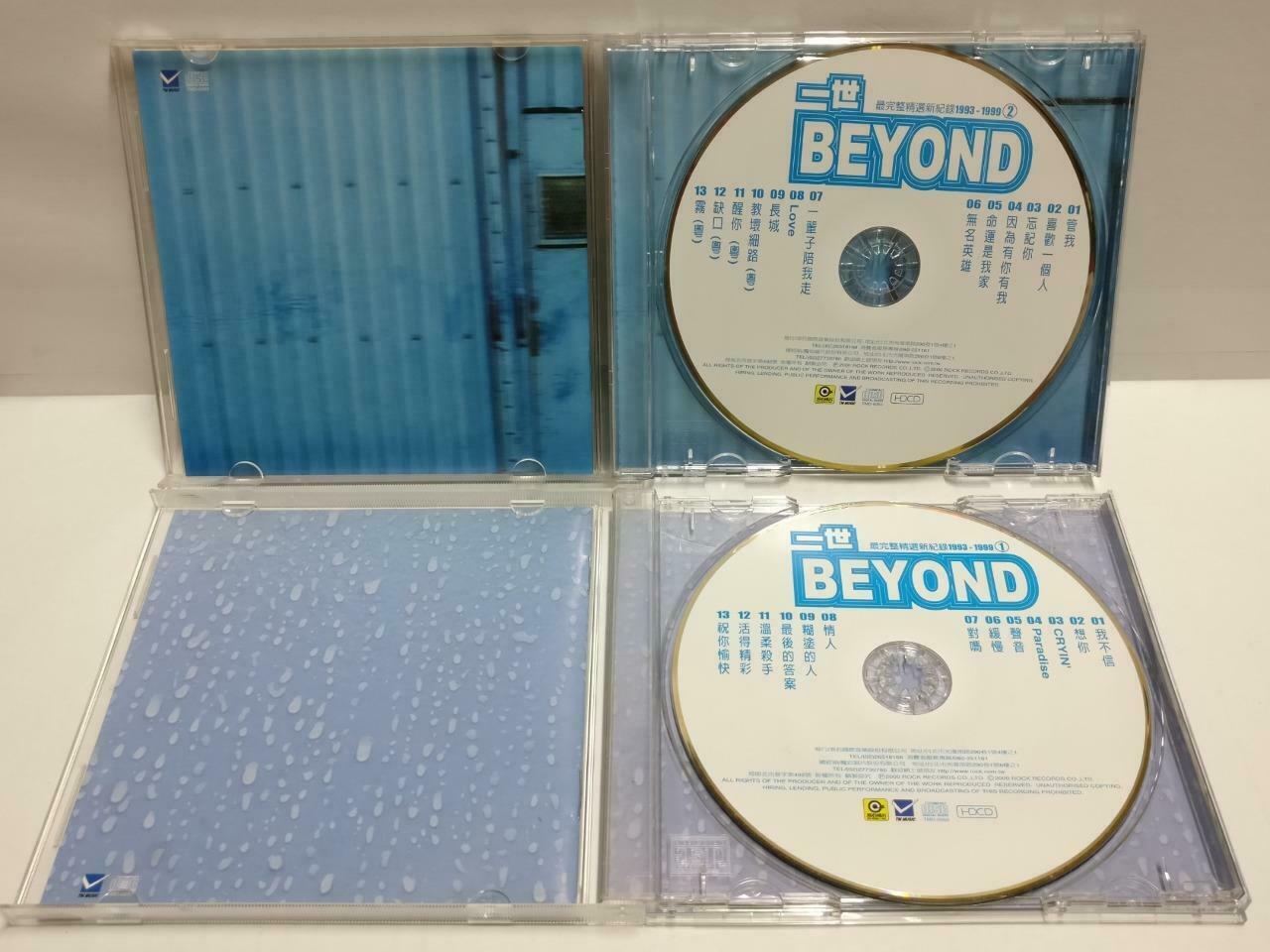 Hong Kong Beyond Band Paul Wong 黄家驹 黄贯中 一世Beyond 2000 Chinese Gold 2x CD (CD788)