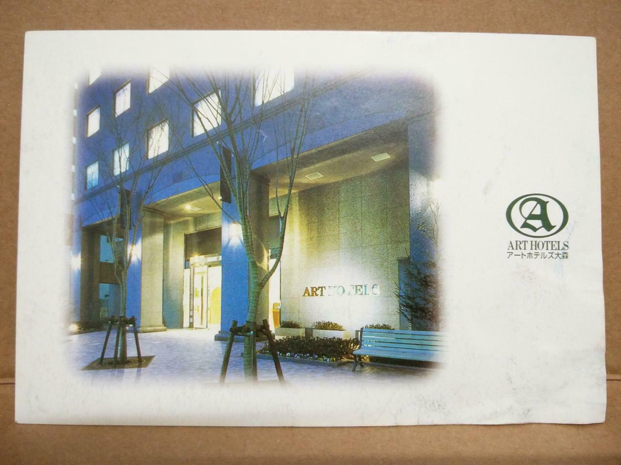 LUCKYPIGEON Art Hotels Ohmori Japan Postcard (C2038)