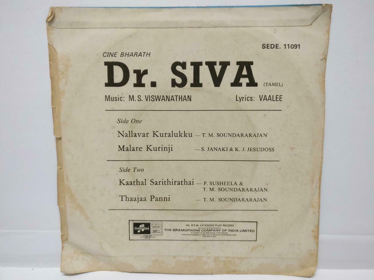 India Bollywood Dr. Siva Tamil Movie OST M. S. Viswanathan 1975 EMI EP 7" EP302
