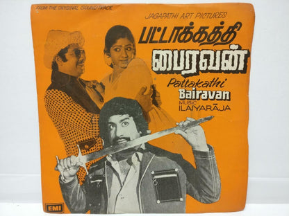 India Bollywood Tamil Movie OST Pattakathi Bairavan Ilaiyaraaja EMI EP 7" EP259