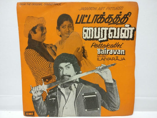 India Bollywood Tamil Movie OST Pattakathi Bairavan Ilaiyaraaja EMI EP 7" EP259