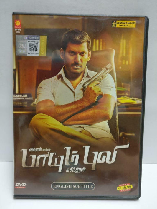 India Bollywood Tamil Movie Paayum Puli Vishal 2015 Malaysia DVD CD1030