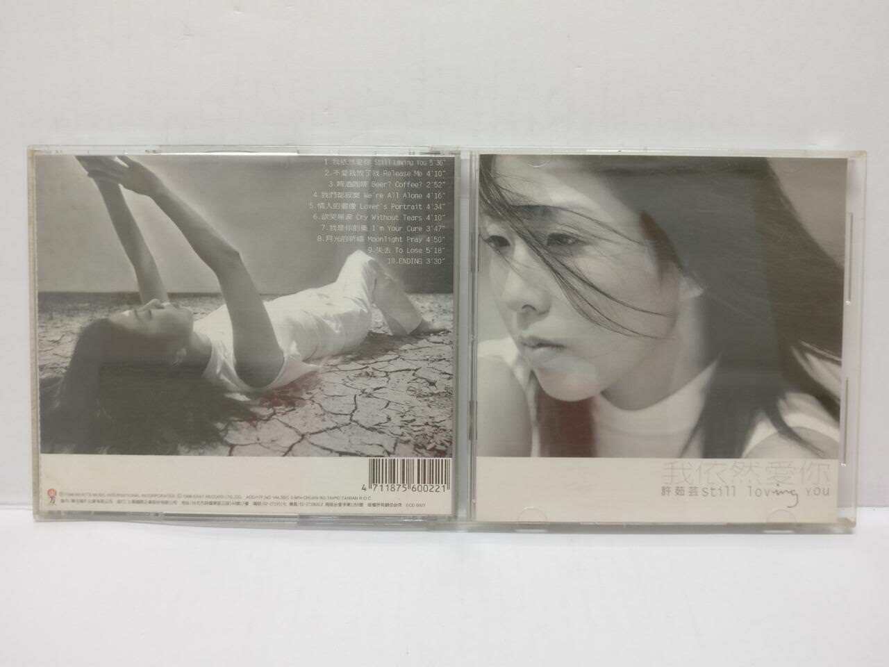 LK888 Valen Hsu 許茹芸 许茹芸 Rare 1998 Taiwan Gold CD + Promo CD Chinese 0021 (CD220)