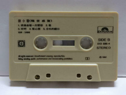 HK Winnie Lau 劉小慧 刘小慧 隔世感觉 卡帶 磁帶 1992 Rare Singapore Chinese Cassette CT801