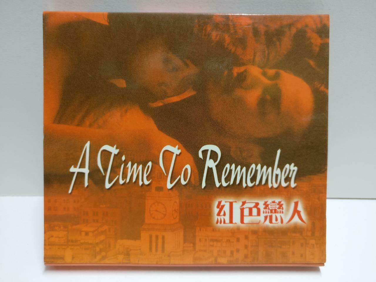 Movie 红色恋人 Leslie Cheung 張國榮 张国荣 Singapore Chinese Video CD 2x VCD CD1144 D