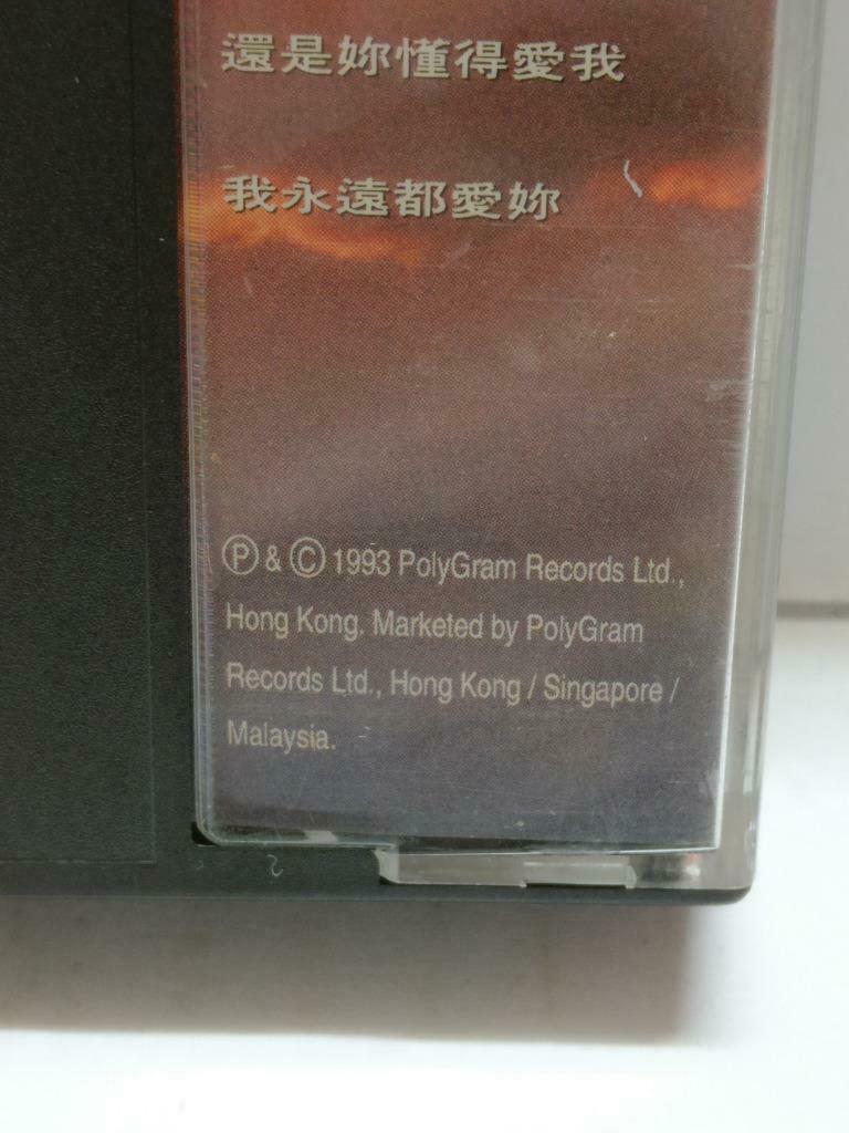 Hong Kong Alan Tam 譚詠麟 谭咏麟 笑看人生 卡帶 磁帶 1993 Rare Singapore Chinese Cassette CT856