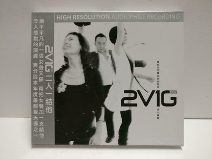 2V1G Voices Guitar Audiophile 用心唤醒 Singapore Chinese CD 2008 CD1156 D