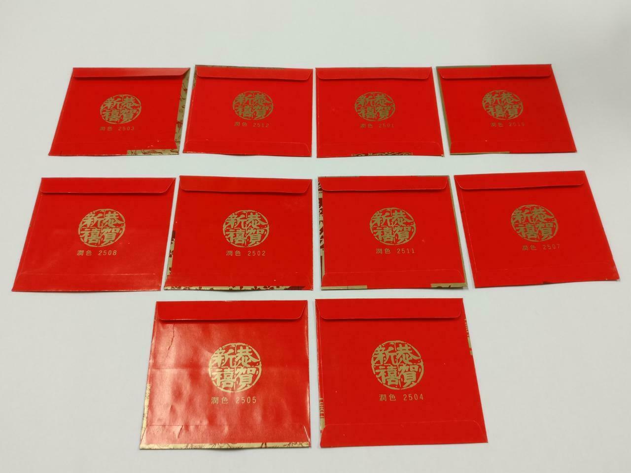 10pcs Chinese NewYear Red Packet Zodiac Dog Animal Money Pocket Envelope (C2109)