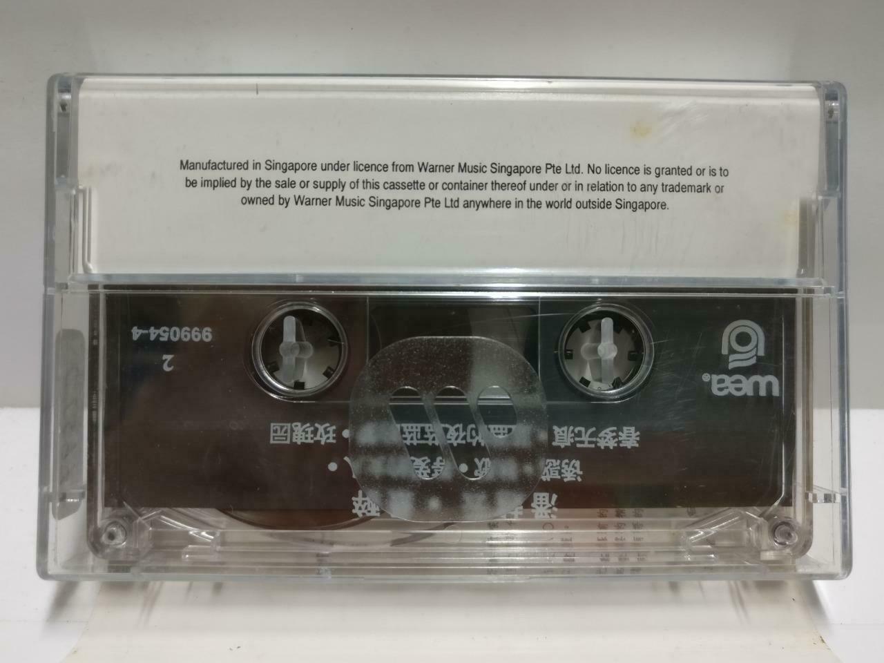 Taiwan Pan Yue Yun 潘越云 磁带 卡带 吻上你的心 诱惑 1995 Rare Singapore Chinese Cassette CT597