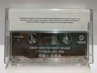 Taiwan Pan Yue Yun 潘越云 磁带 卡带 吻上你的心 诱惑 1995 Rare Singapore Chinese Cassette CT597