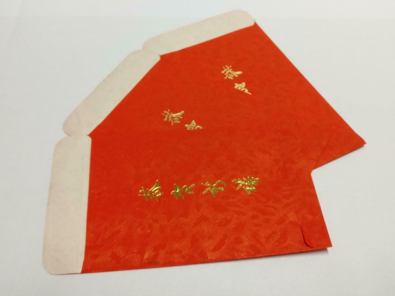 Vintage Chinese New Year Red Packets Parker Ad Pocket Envelope - 3pcs (AC404)