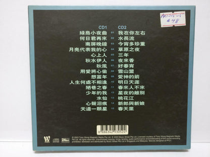 LK888 Taiwan Fei Yu Qing 费玉清 2003 Rare Singapore 24Bit 2x CD Chinese 3052 CD066