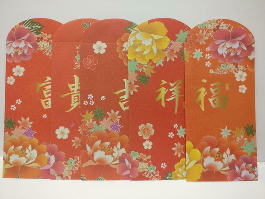 Sheng Siong Chinese New Year Red Packet Money Paper Envelope x Lot of 5 (P1023)