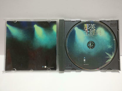 China Na Ying 那英 苦中作乐 不管有多苦 Singapore Chinese CD 2002 CD1157 D
