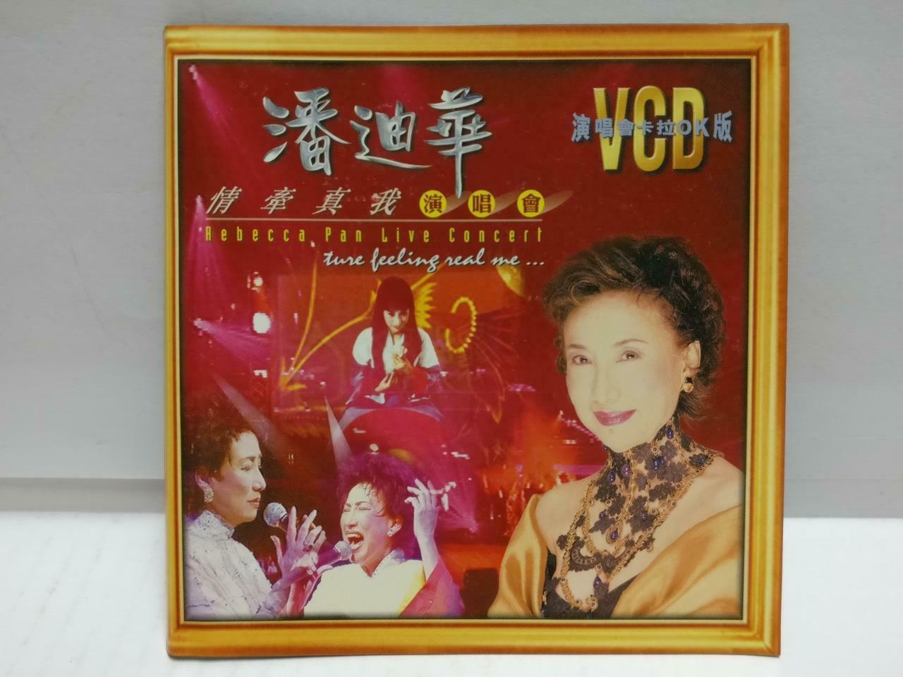 HK Rebecca Pan Di Hua 潘迪华 2000 Concert Karaoke Chinese Video 2x VCD (CD779)