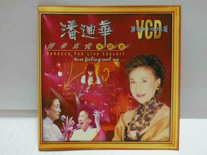 HK Rebecca Pan Di Hua 潘迪华 2000 Concert Karaoke Chinese Video 2x VCD (CD779)