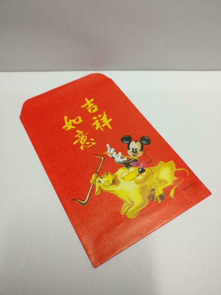 Vintage Chinese New Year Red Packets Mickey Ox Pocket Envelope - 1pcs (AC398)