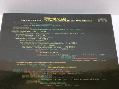 LK888 HK Metropolis Wonders Festivals Music  1997 CD + Postcard Chinese (CD287)