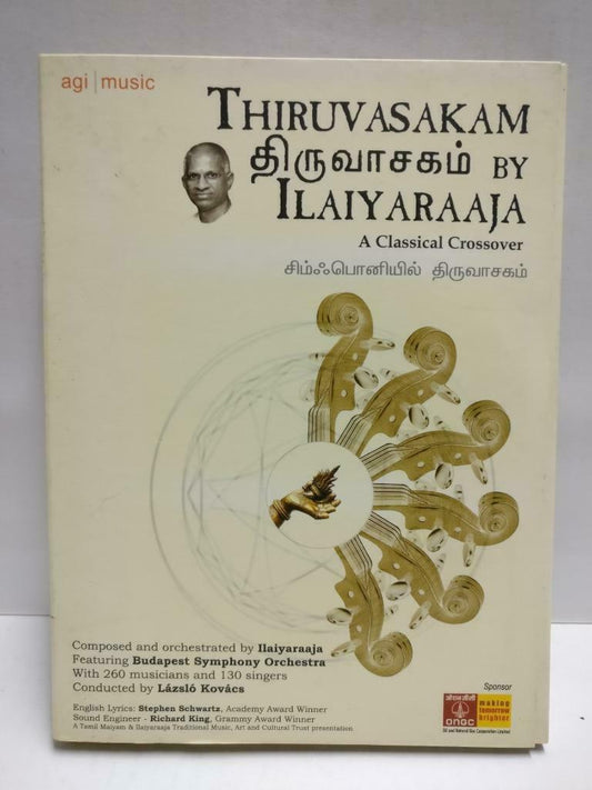 India Bollywood Thiruvasakam By Ilaiyaraaja Classical 2005 Malaysia 2x CD CD1018