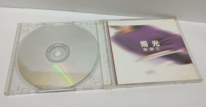 LK888 HK Hong Kong Sally Yeh 葉蒨文 叶蒨文 Rare 1996 Singapore CD Chinese 00101 CD360