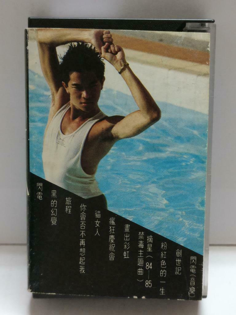 Hong Kong Danny Chan 陈百强 陳百強 百强'84 OST 卡帶 磁帶 1984 WEA Chinese Cassette CT864