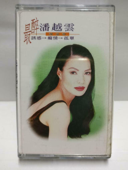 Taiwan Pan Yue Yun 潘越云 磁带 卡带 吻上你的心 诱惑 1995 Rare Singapore Chinese Cassette CT597