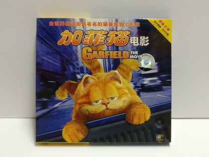 Cartoon Animation Garfield The Movie Ch Sub China 2004 Video CD 2x VCD CD1109 D