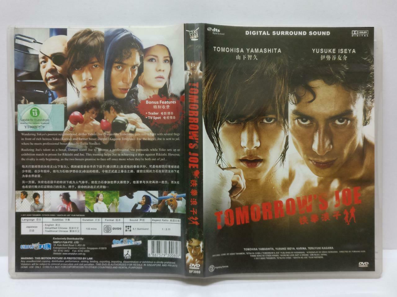Japan Boxing Movie Tomorrow's Joe 铁拳浪子 山下智久 Singapore DVD Eng Sub R3 (DVD085)