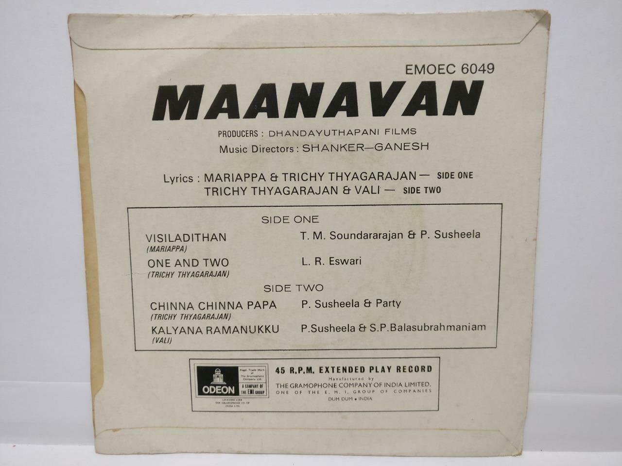 India Bollywood Maanavan Tamil Movie OST Shankar Ganesh 1970 Odeon EP 7" (EP300)