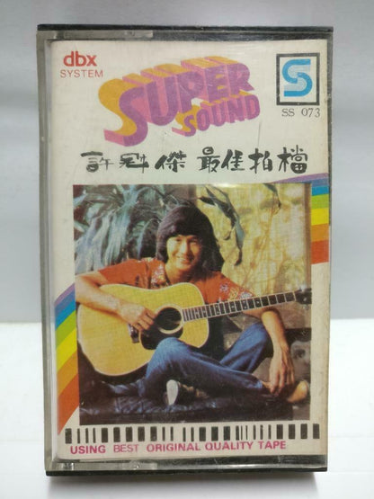 Hong Kong Sam Hui 许冠杰 磁带 卡带 最佳拍档 纸船 财神到 Rare Singapore Chinese Cassette CT648