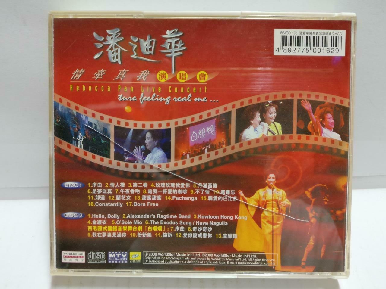 HK Rebecca Pan Di Hua 潘迪华 2000 Concert Karaoke Chinese Video 2x VCD (CD779)