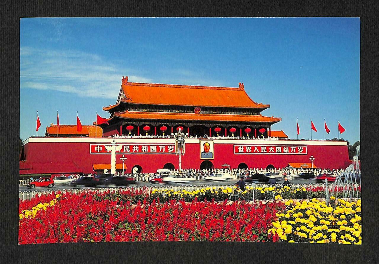 LUCKYPIGEON China Beijing Tiananmen Square Mao Zedong Flowers Postcard (C1530)