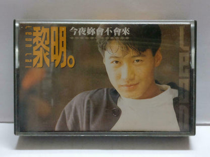 Hong Kong Leon Lai 黎明 今夜你会不会来 卡帶 磁帶 1991 Rare Singapore Chinese Cassette CT791