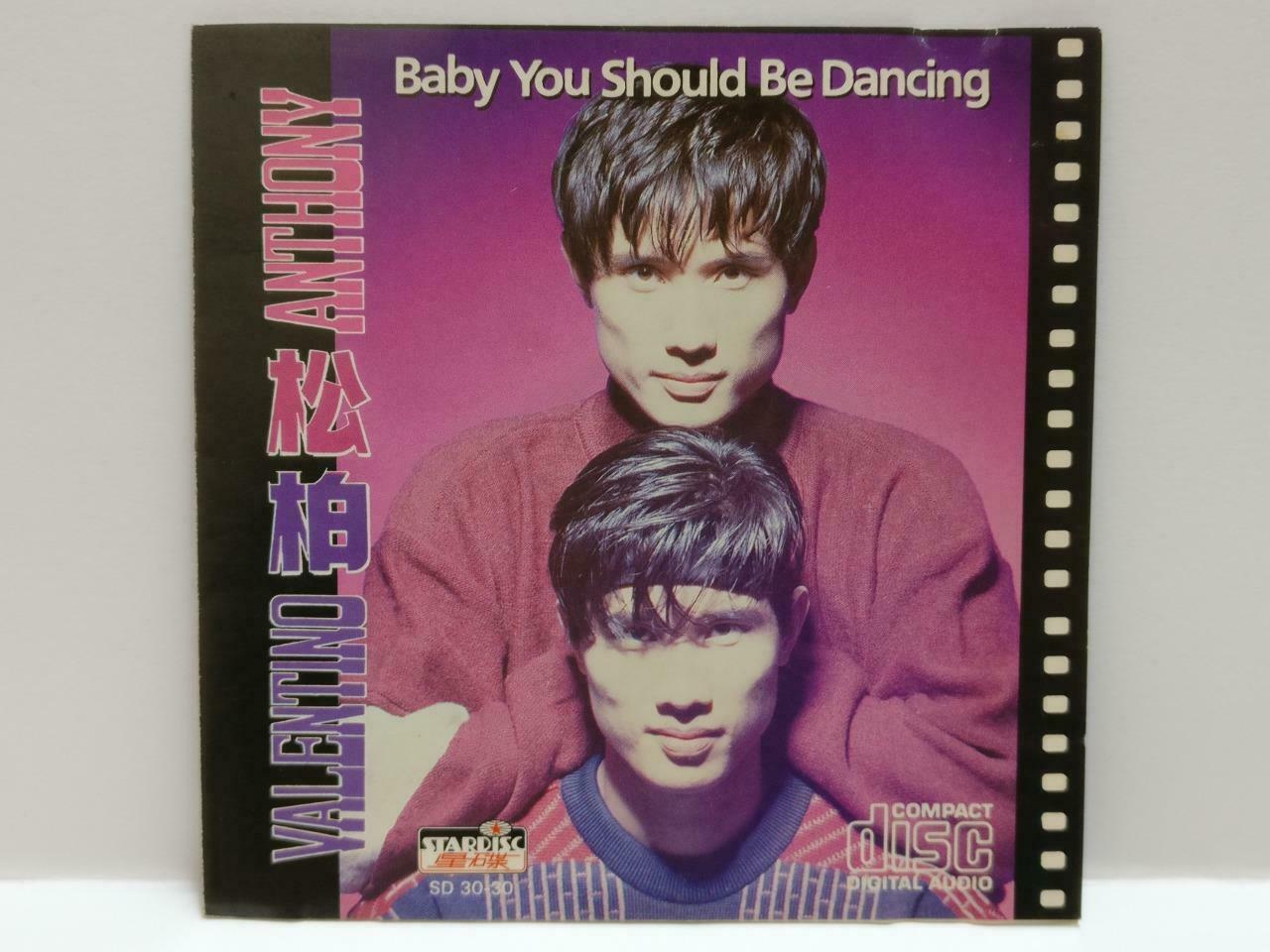 Taiwan Xiao Song Xiao Bai 松柏 小松小柏 Twins Rare Singapore Chinese CD CDS434