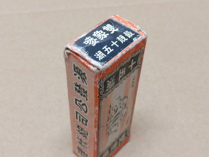 Used Rare Hong Kong 十五湖 Chinese Elephant Playing Cards Souvenir (A2050)