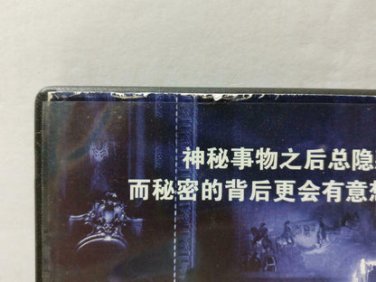 Movie The Prestige Hugh Jackman Christian Bale China Only DVD Ch / Eng Sub CD878